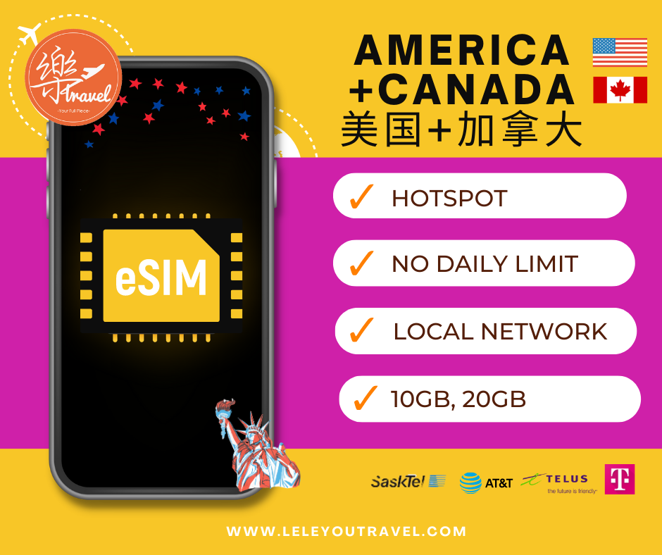 【eSIM】美国+加拿大上网卡 America+ Canada Travel Sim Card 【No Daily Capped】【Unlimited data】