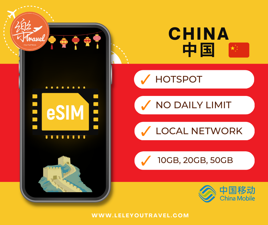 China Travel eSIM Card 中国虚拟上网卡 【eSIM】【No Daily Capped】  【3~7 Days】【50GB】