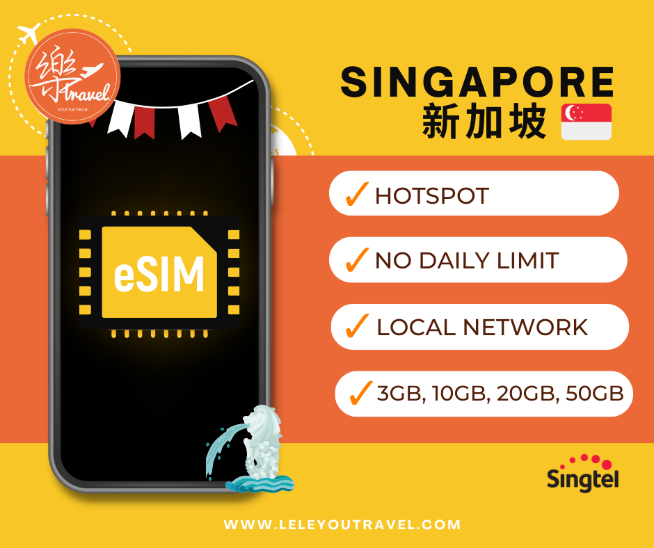 【eSIM】新加坡上网卡 Singapore Travel Sim Card 【No Daily Capped】【Unlimited data】