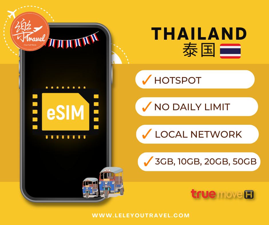 【eSIM】泰国上网卡 Thailand Travel Sim Card 【No Daily Capped】【Unlimited data】